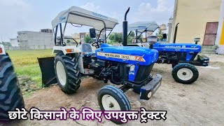 New holland 3032 37 Hp Tractor। 2024 model।farming with New holland। [upl. by Viguerie]