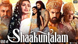 Shaakuntalam Full Movie In Hindi Dubbed  Samantha Ruth Prabhu  Dev Mohan  Review amp Fact [upl. by Ahtis615]