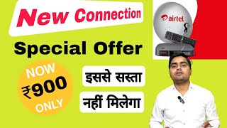 Airtel DTH HD New Connection  Airtel DTH New Connection Offer  Airtel DTH Offer Today  Airtel DTH [upl. by Eecyaj823]