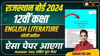 Rbse Board 12th English Literature Paper 2024 Class 12 Rbse Board Exam 2024 English Literature Paper [upl. by Farmann505]