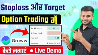 Option Trading for Beginners  Stoploss and target kaise lagaye  sl order kaise lagate hai groww [upl. by Mastrianni791]