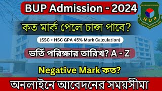 BUP Admission Circular 20242025। BUP admission Circular online apply। Bup ভর্তি সকল তথ্য। Bup 2025 [upl. by Ivana488]