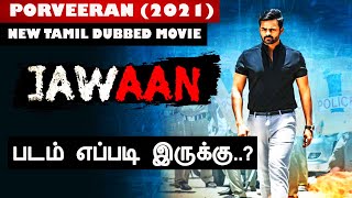 Porveeran 2021  New Tamil Dubbed Action Movie Review [upl. by Cobby]