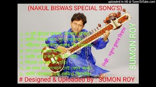 Nakul Biswas songsin [upl. by Enail714]