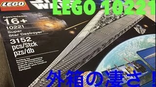 LEGO 10221 super star Destroyer の箱！ [upl. by Ulysses]