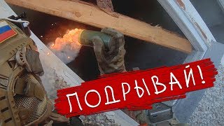 ШТУРМ ЗДАНИЯ С КУЧЕЙ ГРАНАТ СТРАЙКБОЛ \\ AIRSOFT GAMEPLAY [upl. by Yesdnil]