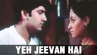 Yeh Jeevan Hai Iss Jeevan Ka  Kishore Kumar Song  Jaya Bahaduri Anil Dhawan  Piya Ka Ghar 1972 [upl. by Wivinia]