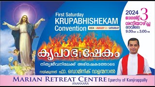 KRUPABHISHEKAM FIRST SATURDAY BIBLE CONVENTION  03 AUGUST 2024  FR DOMINIC VALANMANAL [upl. by Baptiste]