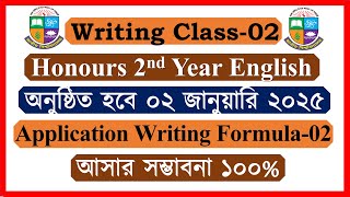 Writing Class02। Application Writing। Honours 2nd Year English Suggestion 2025 [upl. by Luehrmann]