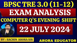 BPSC TRE 30 Exam Analysis Second Shift  BPSC 30 Computer Science  BPSC TRE 30 Class 11th12th [upl. by Lesab982]