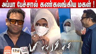 எம்பொண்ணு பதிலடி🔥 கொடுத்திருக்கா  AR Rahman amp Khatija🥲 gets Emotional  AR Rahman Speech [upl. by Trebor]