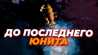 НЕВЕРОЯТНЫЙ МАТЧ СО ВСЕМИ ФРАКЦИЯМИ В Remix Mod для Red Alert 3 [upl. by Dollie390]