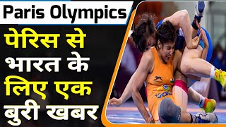 Paris Olympics 2024  olympics 2024 Live  India 2024 olympics  paris olympics manu bhakar Nisha [upl. by Elfrieda]