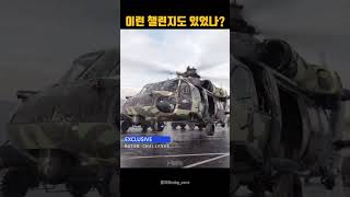 이 챌린지는 누가 만들었나 [upl. by Beichner454]