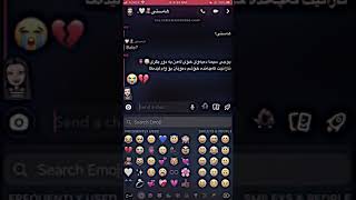 Jwantren video bo store 😅💔 [upl. by Illom850]