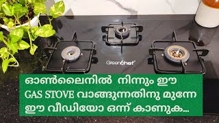 വീട്ടിലേക്ക് gas stove വാങ്ങാൻ വരട്ടെ Greenchef Automatic Gas stove Review SAMs little worldd [upl. by Whittemore575]