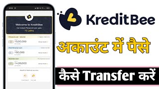 KreditBee Me Account Me Paise Kaise Transfer Kare KreditBee Account Fund Transfer [upl. by Huberto]