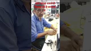 थक जायेगा तू जीवन में तो साथी की जरूरत होगी सोंग्स kitna dard hai Ancle ki बज में rofficial91 [upl. by Galvan]