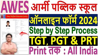 AWES Army Public School Online Form 2024 Kaise Bhare ✅ How to Fill Army Public School Form 2024 [upl. by Sej]