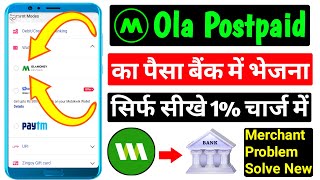 ola money postpaid to bank account  how to send ola money to bank account  ola postpaid to bank [upl. by Nyleaj]