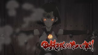 Kabaneri of the Iron Fortress Recap 1 Gathering Light  Trailer [upl. by Thamora]