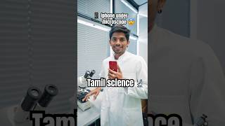 📱Iphone under microscope😱Tamil Scientist in Germany scienceexperiment tamilsciencevideos [upl. by Gnep]