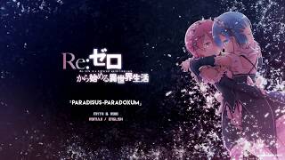 FULL ReZero OP 2 『ParadisusParadoxum』 Romaji  English [upl. by Danette940]