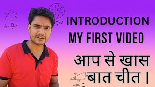 FIRST VIDEO AND INTRODUCTION BVA EDUCATION। M TAUFIQUE ALAM l [upl. by Brandon]