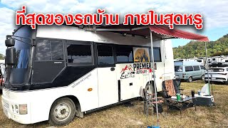 รถบ้าน สุดหรูดูดี พี่ใหญ่แห่งวงการCAMPER [upl. by Ttelracs498]