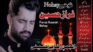 Faraz Hussain  Nohay  Anjuman e Raza e Hussaini  فرازحسین  Part  1  Best Cellection  آنادرویش [upl. by Dusa387]