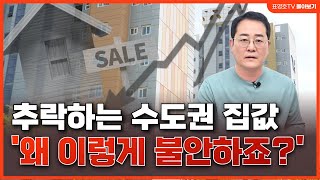 이대로 괜찮을까 붕괴 조짐에 불안합니다 11월 첫째 주 몰아보기 [upl. by Krishna]