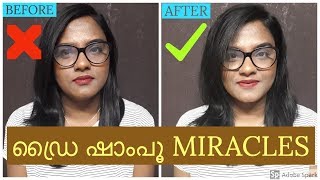 DRY SHAMPOOHow to useAdvantagesDisadvantagesMALAYALAMFeba Joy [upl. by Kellyn]