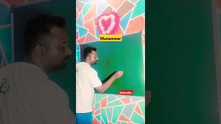 Munawwar Name Urdu Calligraphy Handwriting urdu calligraphy art [upl. by Chemaram]