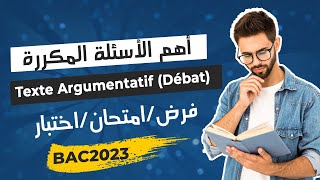 مراجعة أهم الأسئلة المكررة texte argumentatif débat didées bac bac2023 [upl. by Tung]