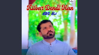 Aitbar Dandi Han [upl. by Natka]