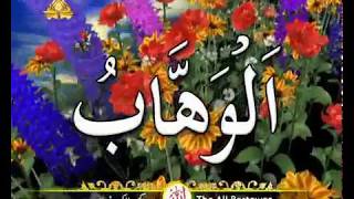 Allah k 99 naam Original on Ptv [upl. by Retnyw]