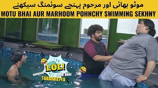 Marhoom and Motu Bhai learning Swimming Takdi Watta Funny Video  motubhai marhoom funny viral [upl. by Gusba]