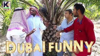 Dubai Funny Comedy 2 hindi arbi urdu kuchtohai [upl. by Yeliac]