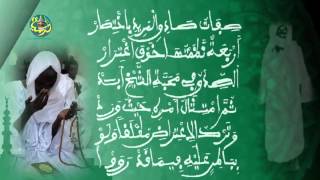 Meloy Mouride Sadikh  Les 4 caractéristiques du murîd sâdiq S Abdou Rahmane Mbacke [upl. by Ileek]