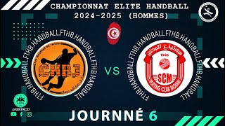 🤾J6️⃣🏆🟩CLUBSPORTINGMOKNINE 🆚 CSJMMEL Championnat DElite tunisie 2024 FTHB [upl. by Upton]