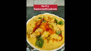 No Fry Dabka Kadhi Pakoda  Kadhi Pakoda Recipe  बिना तेल मे तले पकोड़े वाली कढ़ी youtubevideo [upl. by Topliffe]