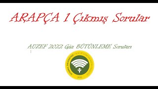 AUZEF quotArapça 1quot 2022 Güz Dönemi BÜTÜNLEME Çıkmış Soruları [upl. by Nnhoj]