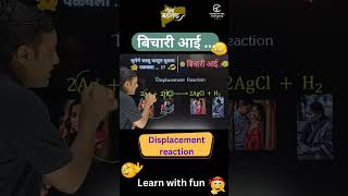 👍Master Displacement Reaction in Maggi time😱🤗  class10  viralshorts [upl. by Otsirc]