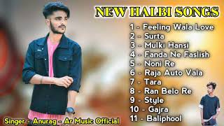 Anurag Kumar  Best Halbi Songs  Non Stop Song  Nrd Music Official [upl. by Glenn]