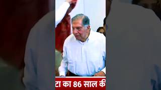 Ratan Tata Death News LIVE😭  अभी कहां है रतन टाटा का पार्थिव शरीर ratantata shorts breakingnews [upl. by Kemp]