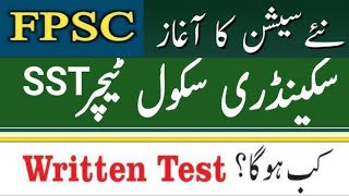 FPSC SST BS17 Test  SST Female Jobs  Syllabus Test Preparation  Test Date [upl. by Aniela863]