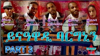 New Eritrean Bilen Film YINA AWADI BARGININ Part 3 and the end By Fitsum Tesfasion [upl. by Kathlin647]