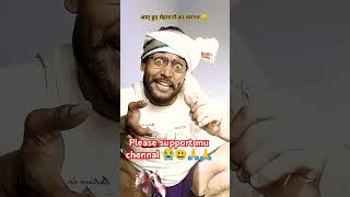 chai mat banana😁😆 comedy varshaofficial funnytrendingshorts comedy [upl. by Ajam]