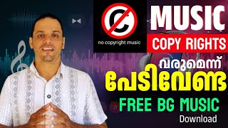 How to get free Music for Youtube channel  Copyright free Music Malayalam  Sabs Talks [upl. by Binni344]