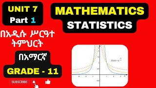 MATHS GRADE 11 UNIT 7 PART 3 71 TYPES OF DATA AND EXERCISE 71 [upl. by Aicertap]